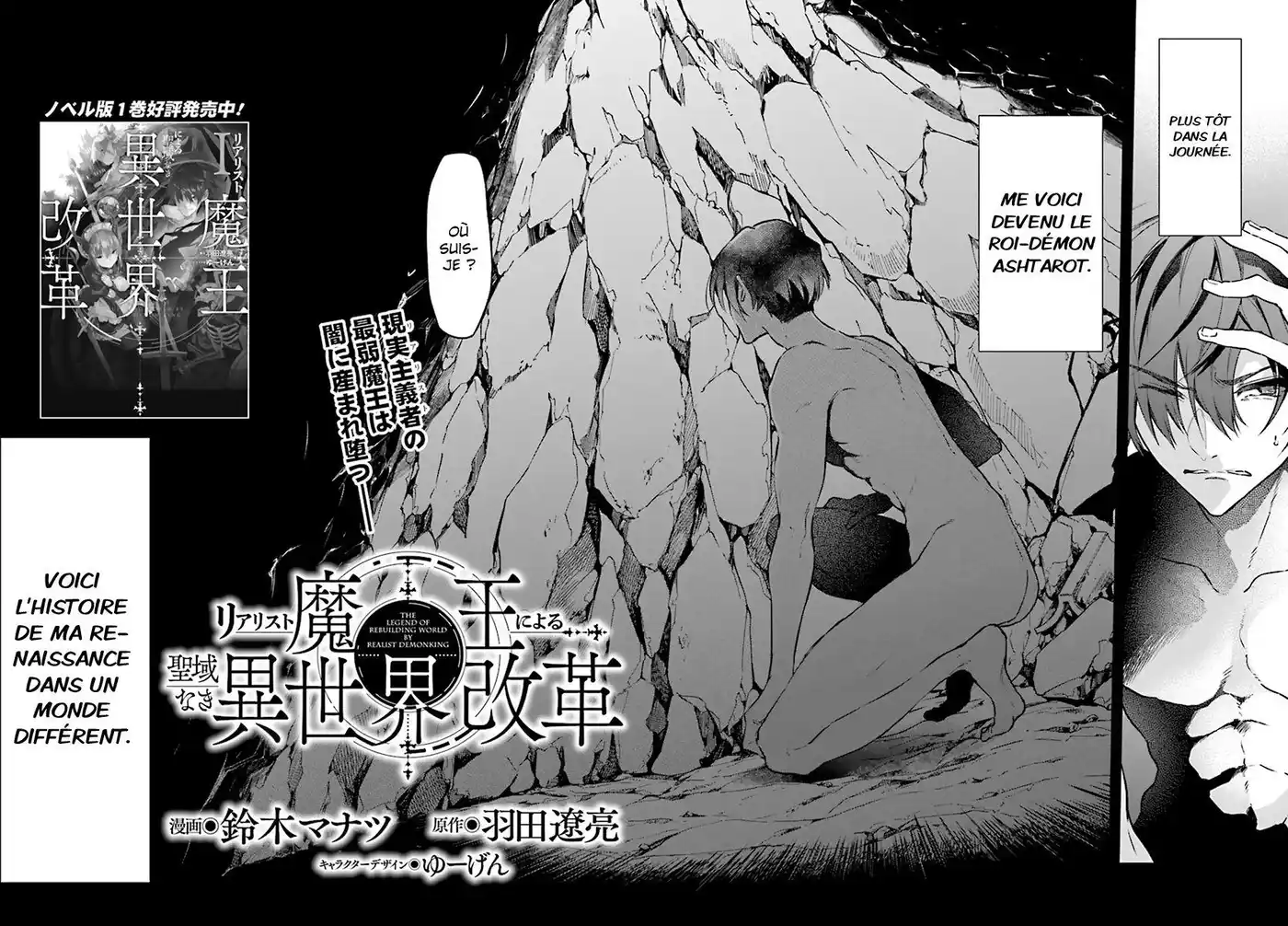 Realist Maou Niyoru Seiiki Naki Isekai Kaikaku 2.1 page 2