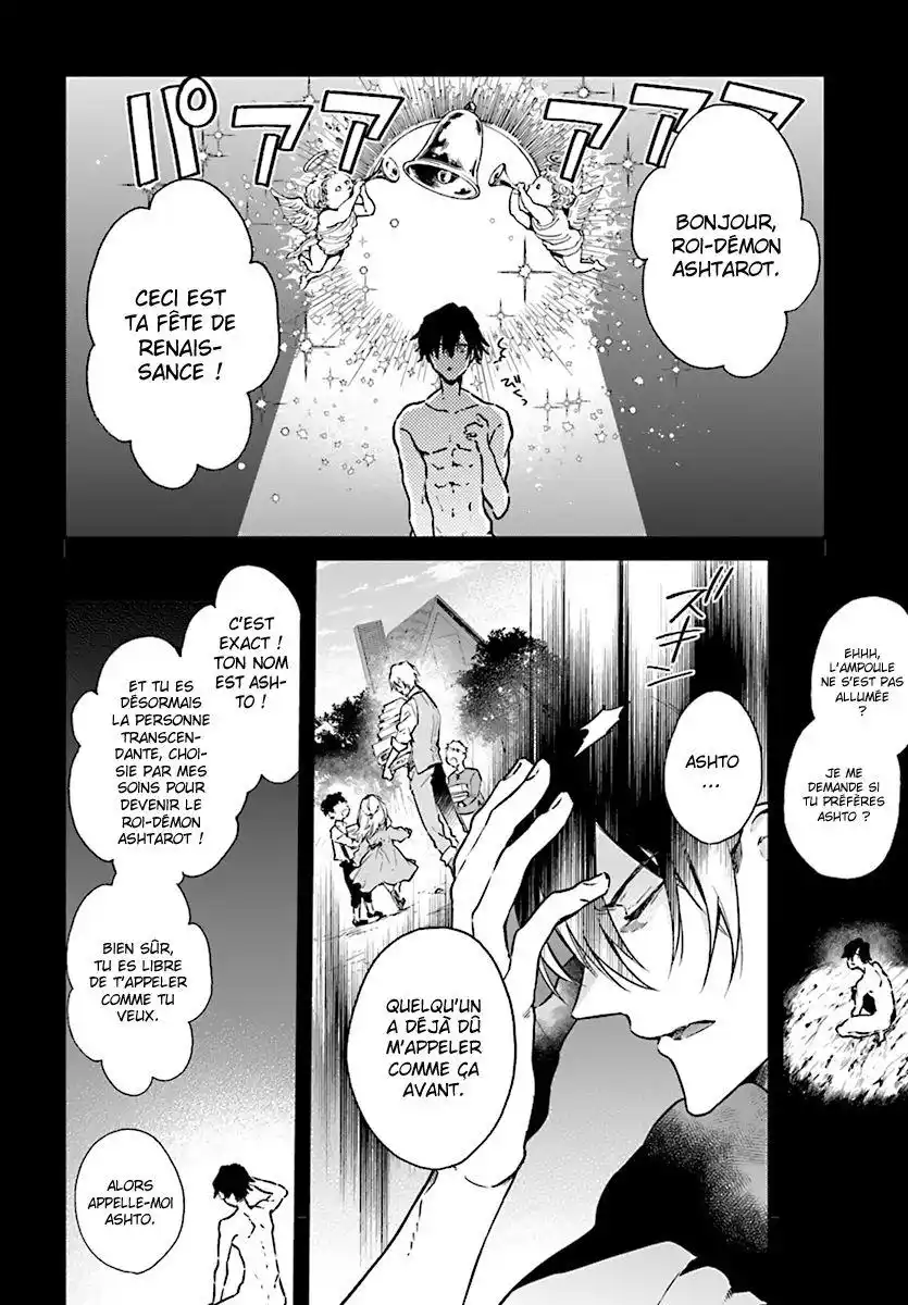Realist Maou Niyoru Seiiki Naki Isekai Kaikaku 2.1 page 3