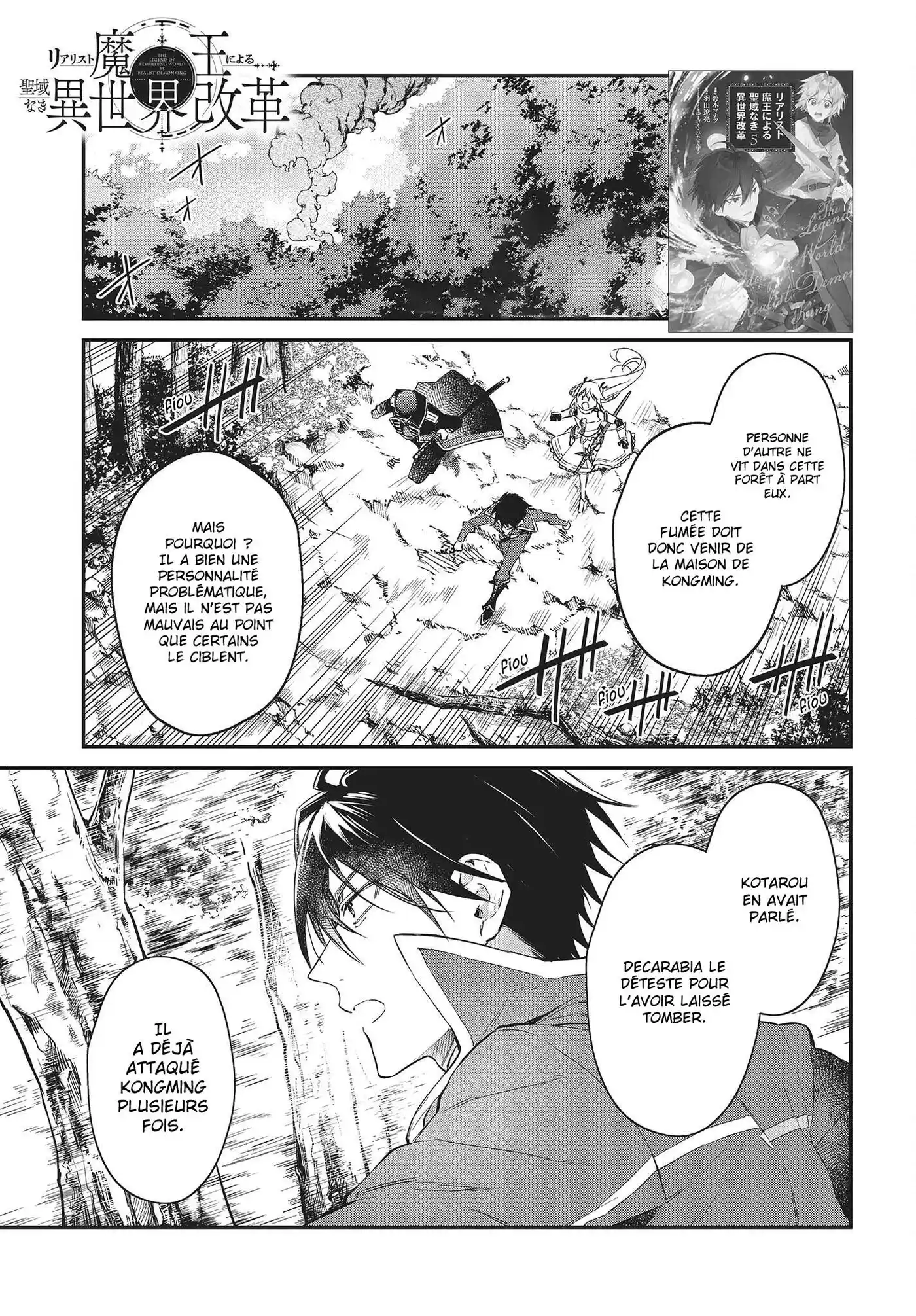 Realist Maou Niyoru Seiiki Naki Isekai Kaikaku 35 page 2