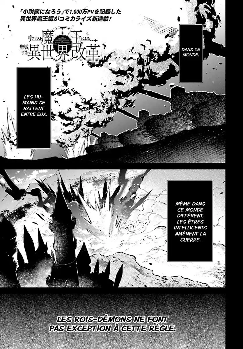Realist Maou Niyoru Seiiki Naki Isekai Kaikaku 1 page 2