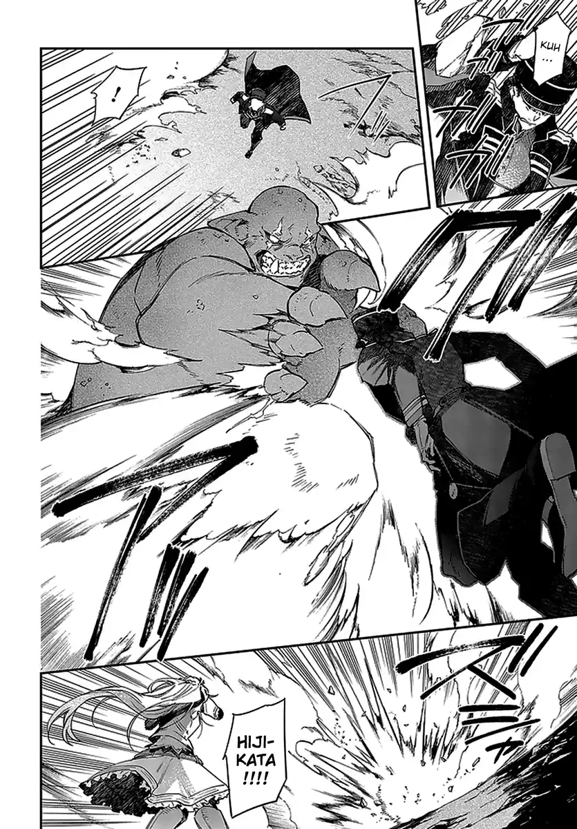 Realist Maou Niyoru Seiiki Naki Isekai Kaikaku 17 page 3