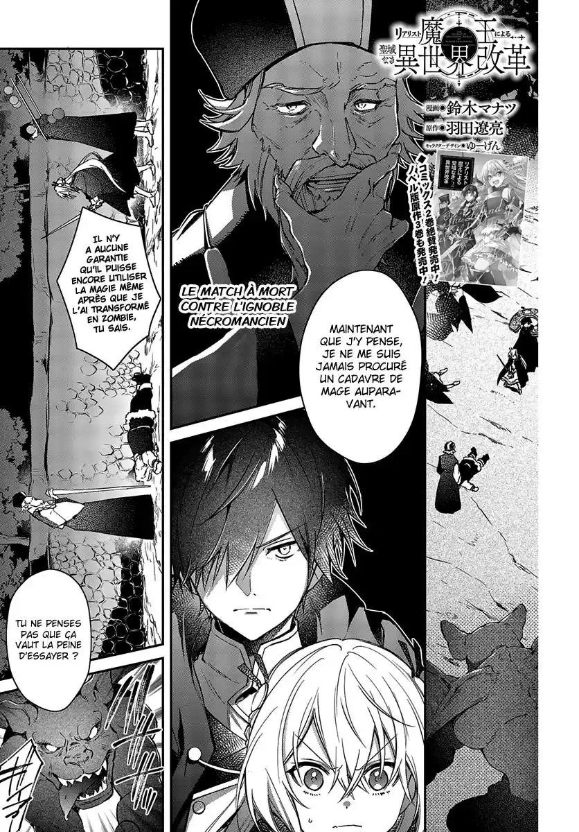 Realist Maou Niyoru Seiiki Naki Isekai Kaikaku 14 page 2