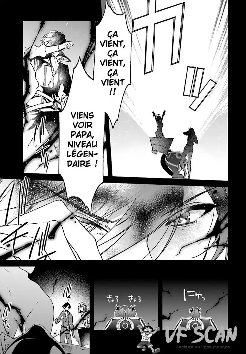 Realist Maou Niyoru Seiiki Naki Isekai Kaikaku 2.3 page 1