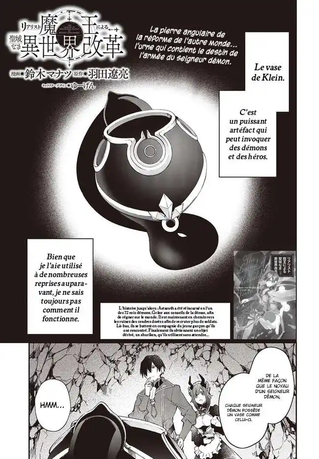 Realist Maou Niyoru Seiiki Naki Isekai Kaikaku 27 page 2