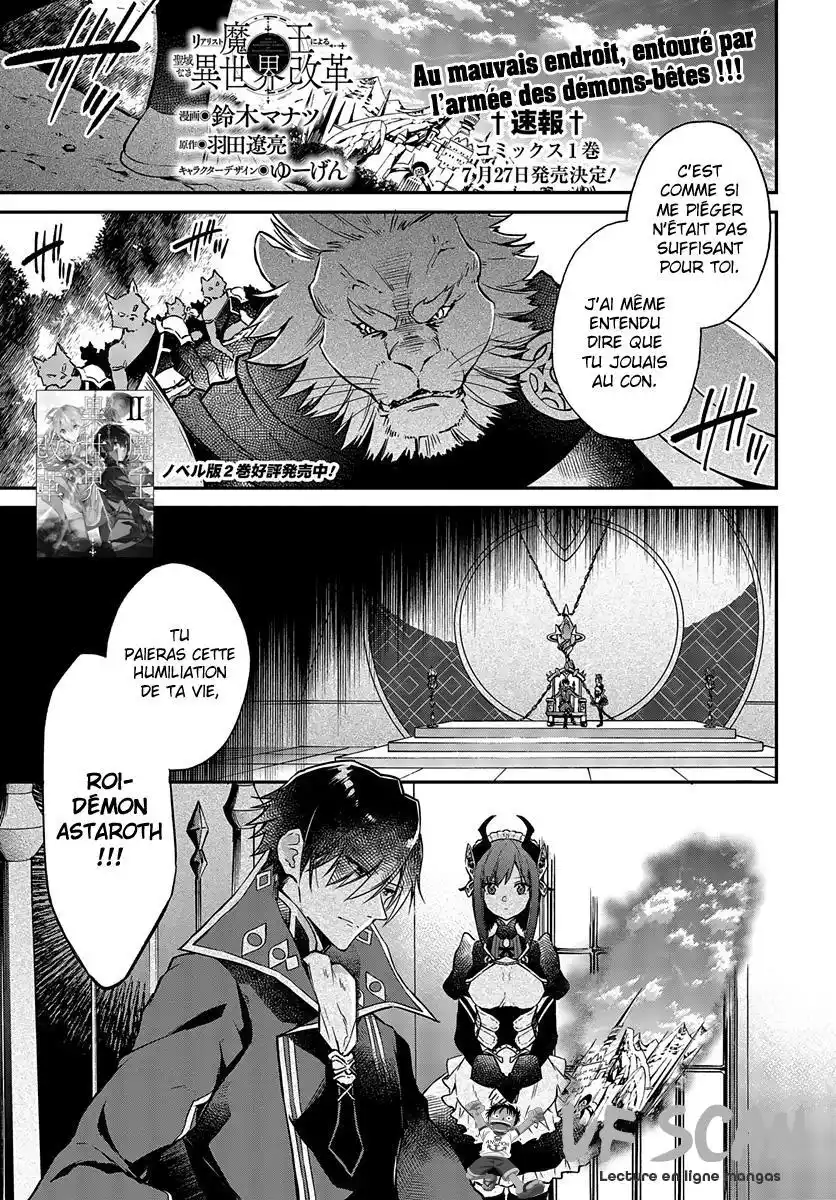 Realist Maou Niyoru Seiiki Naki Isekai Kaikaku 5 page 1