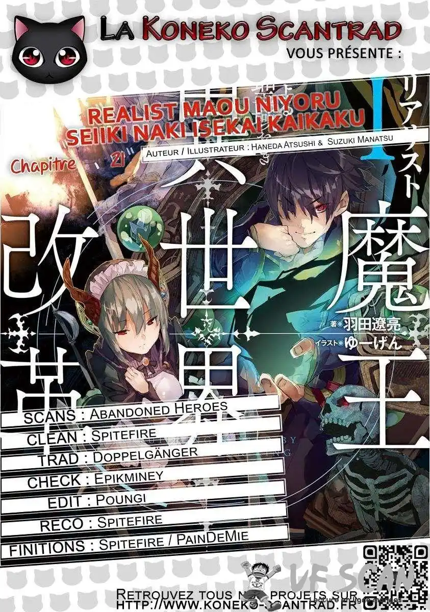 Realist Maou Niyoru Seiiki Naki Isekai Kaikaku 21 page 1