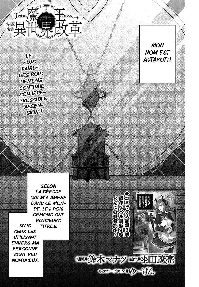 Realist Maou Niyoru Seiiki Naki Isekai Kaikaku 21 page 2