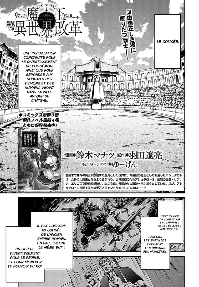 Realist Maou Niyoru Seiiki Naki Isekai Kaikaku 22 page 2