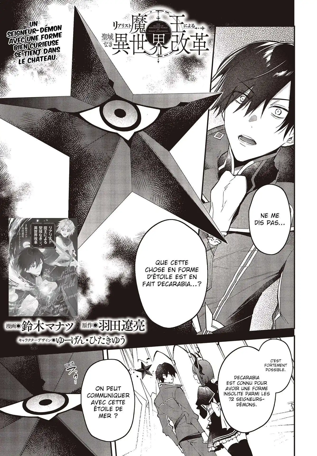 Realist Maou Niyoru Seiiki Naki Isekai Kaikaku 32 page 2