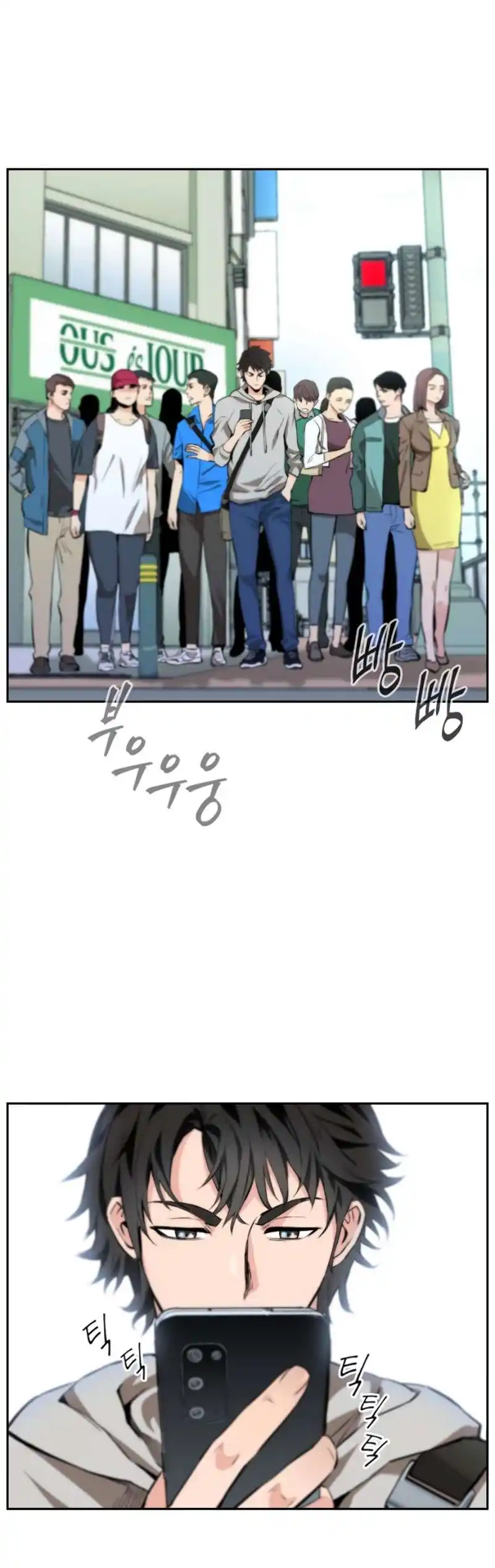 Seoul Station Druid 1 page 4