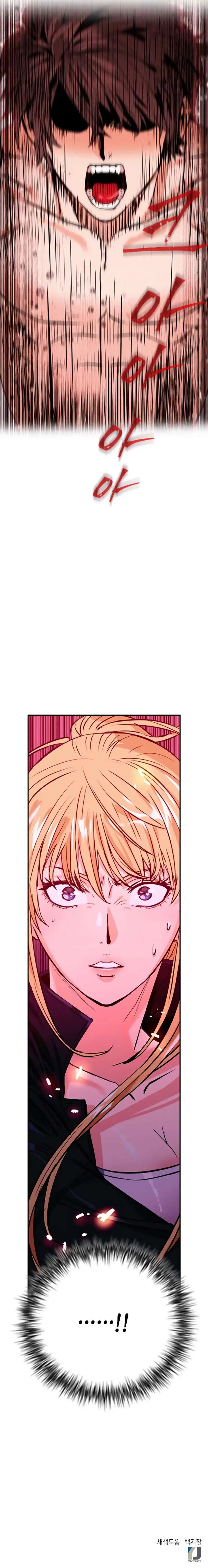 Seoul Station Druid 3 page 15