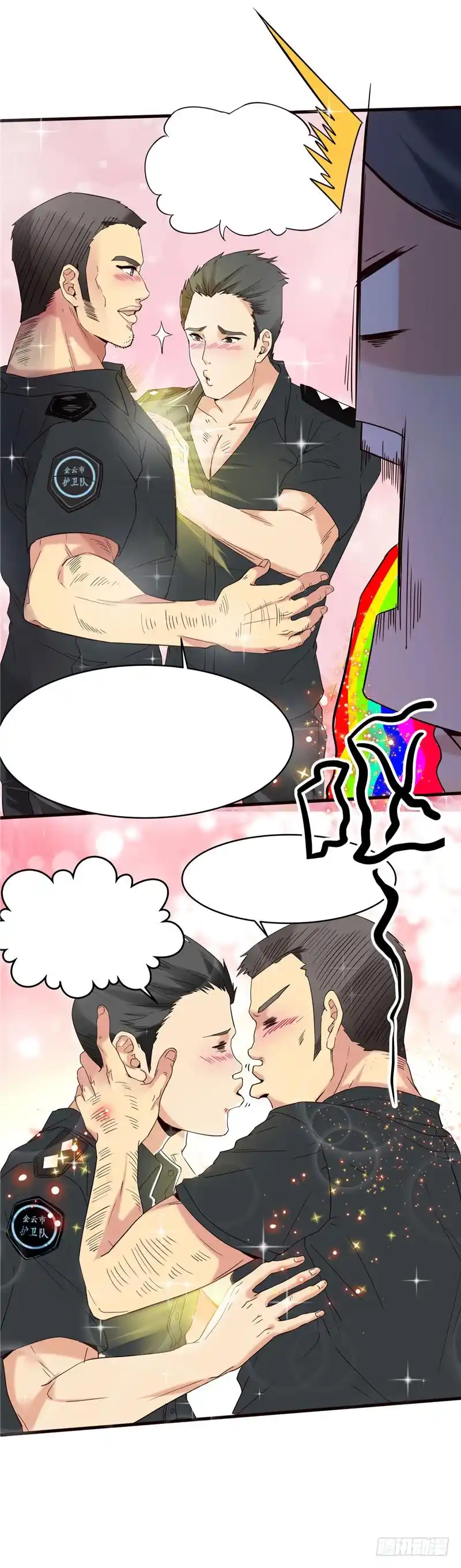 First Rate Master 4 page 3
