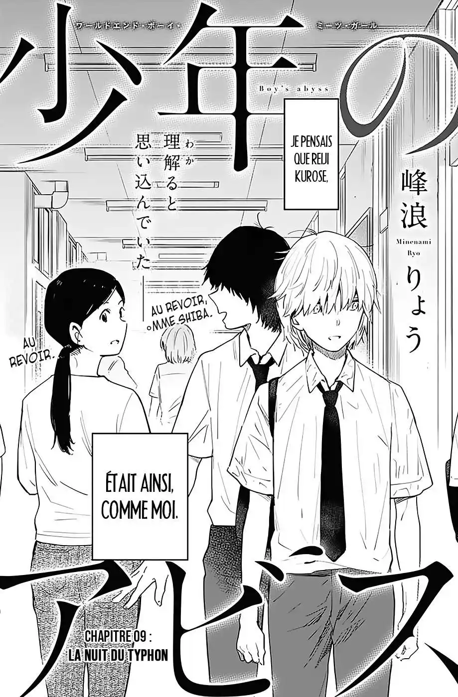 Shounen no Abyss 9 page 2