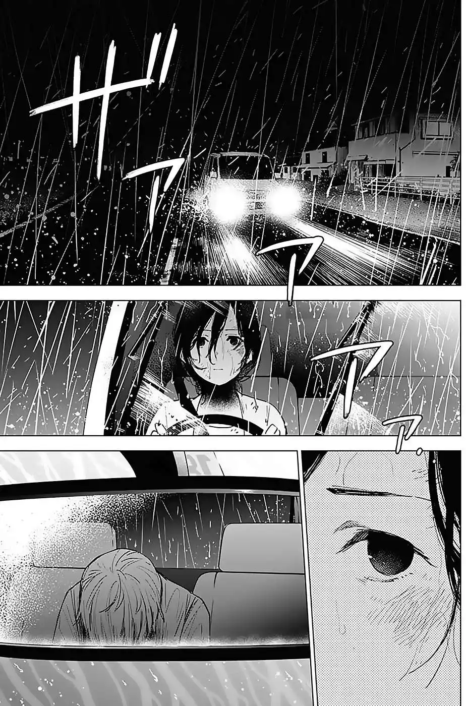 Shounen no Abyss 9 page 3