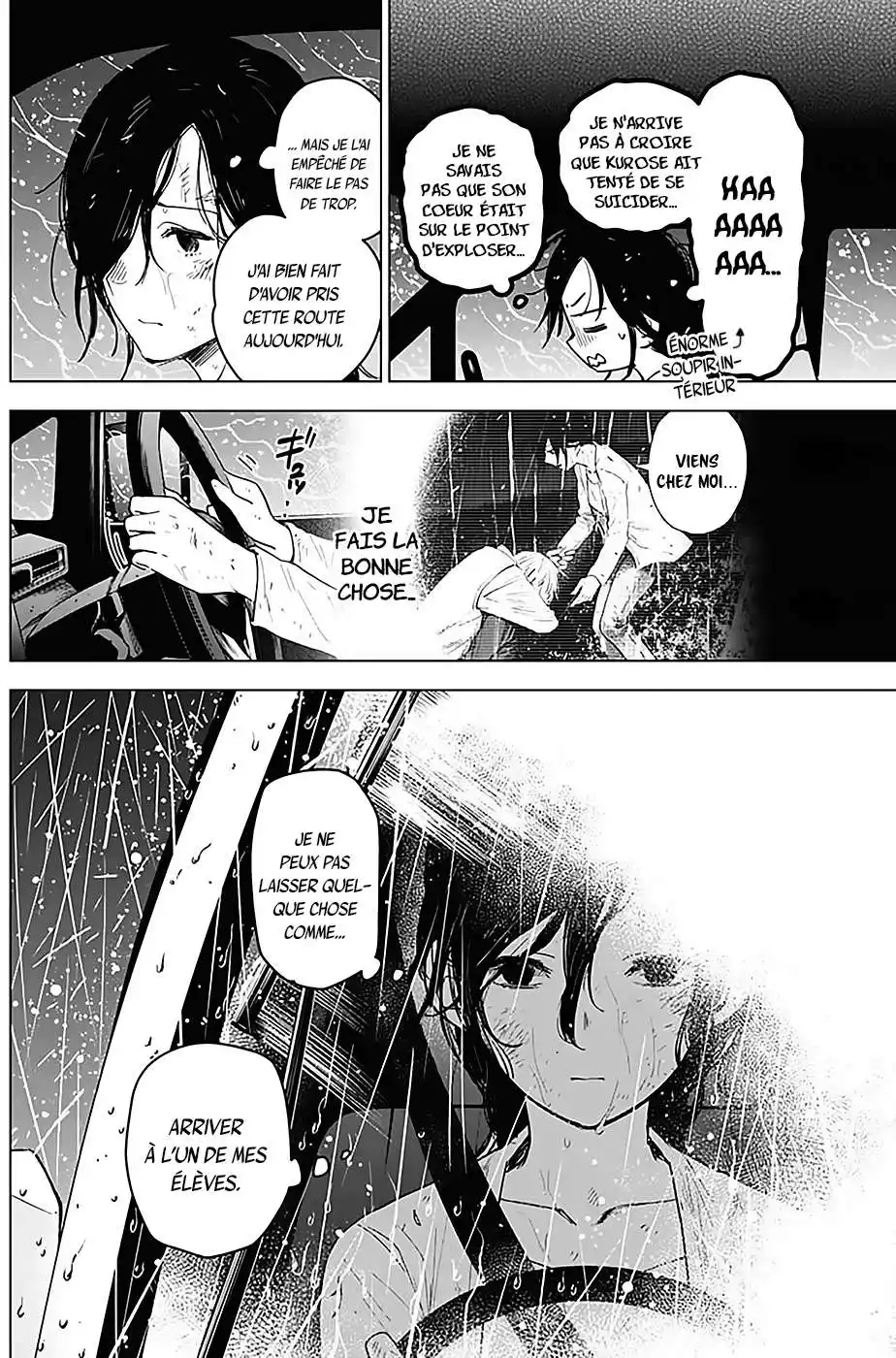 Shounen no Abyss 9 page 4