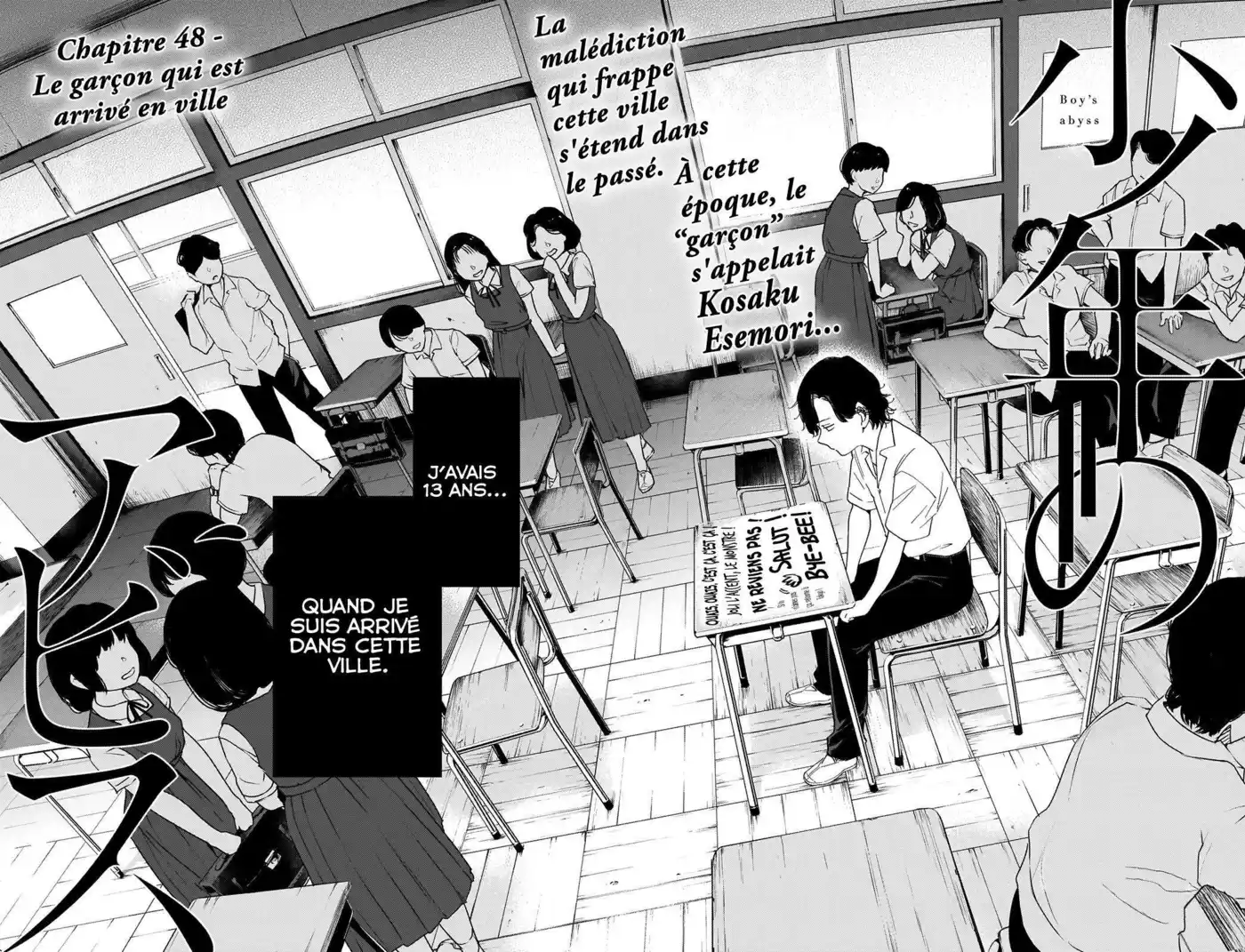 Shounen no Abyss 48 page 5