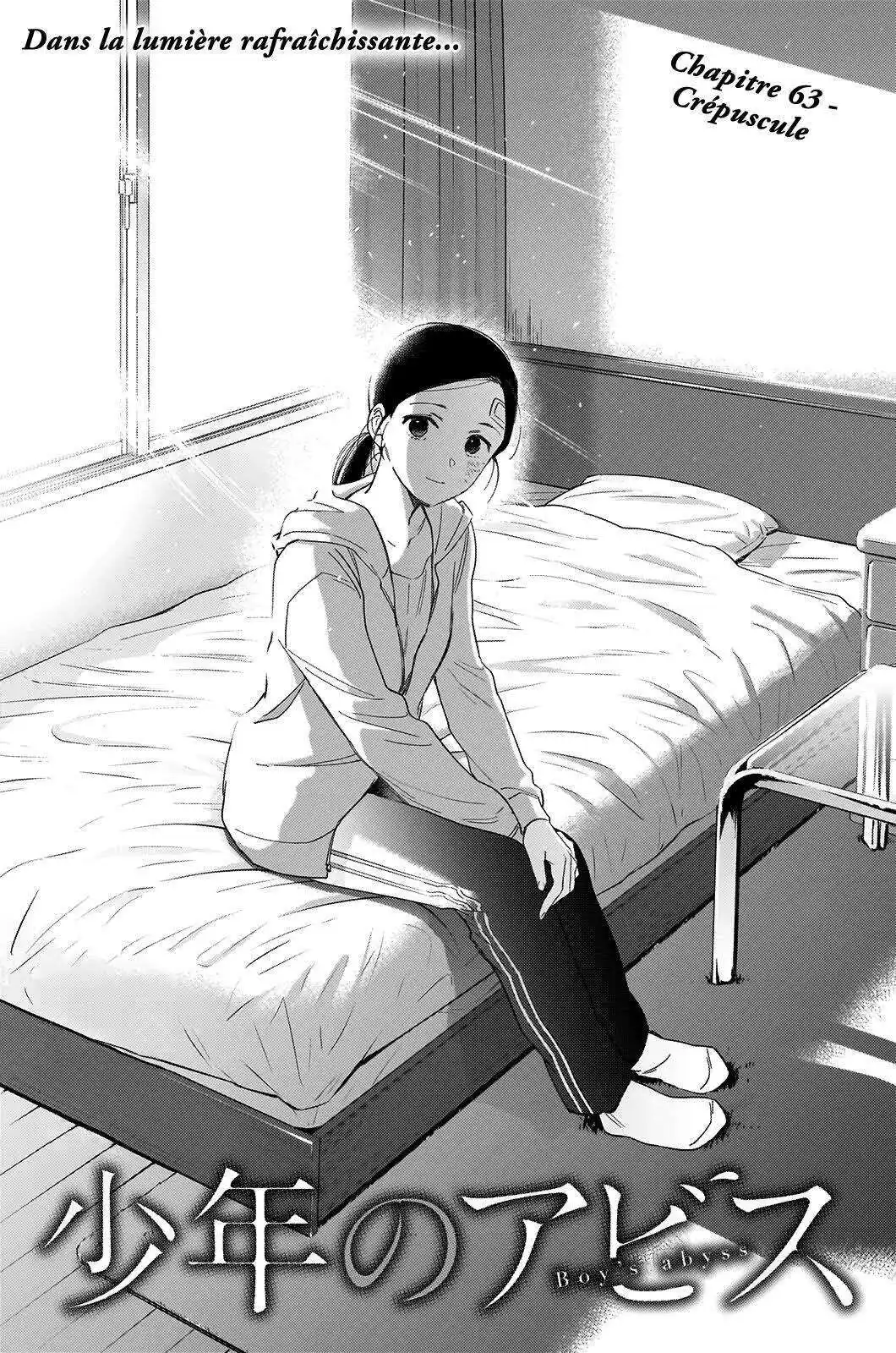 Shounen no Abyss 63 page 3