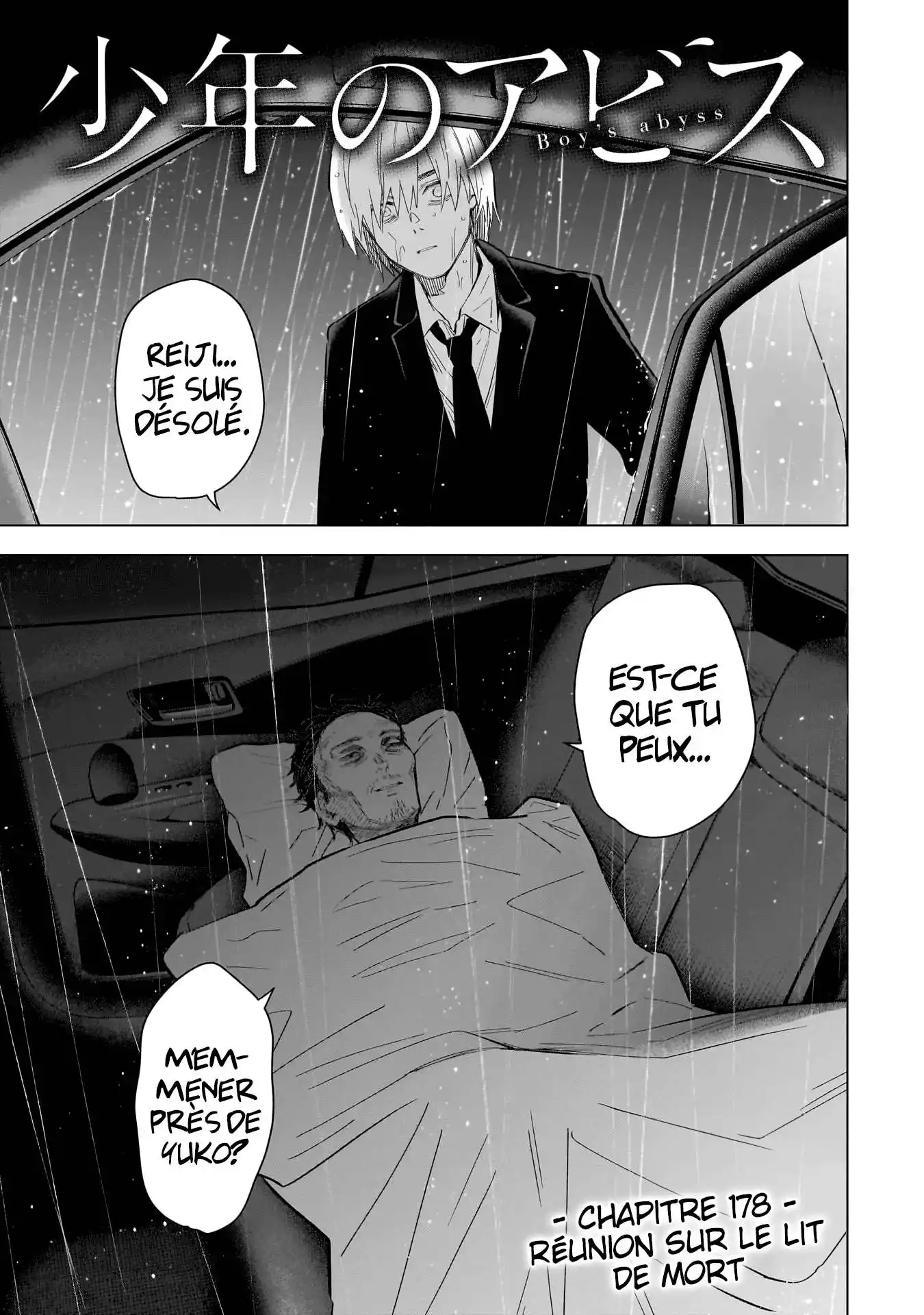 Shounen no Abyss 178 page 2