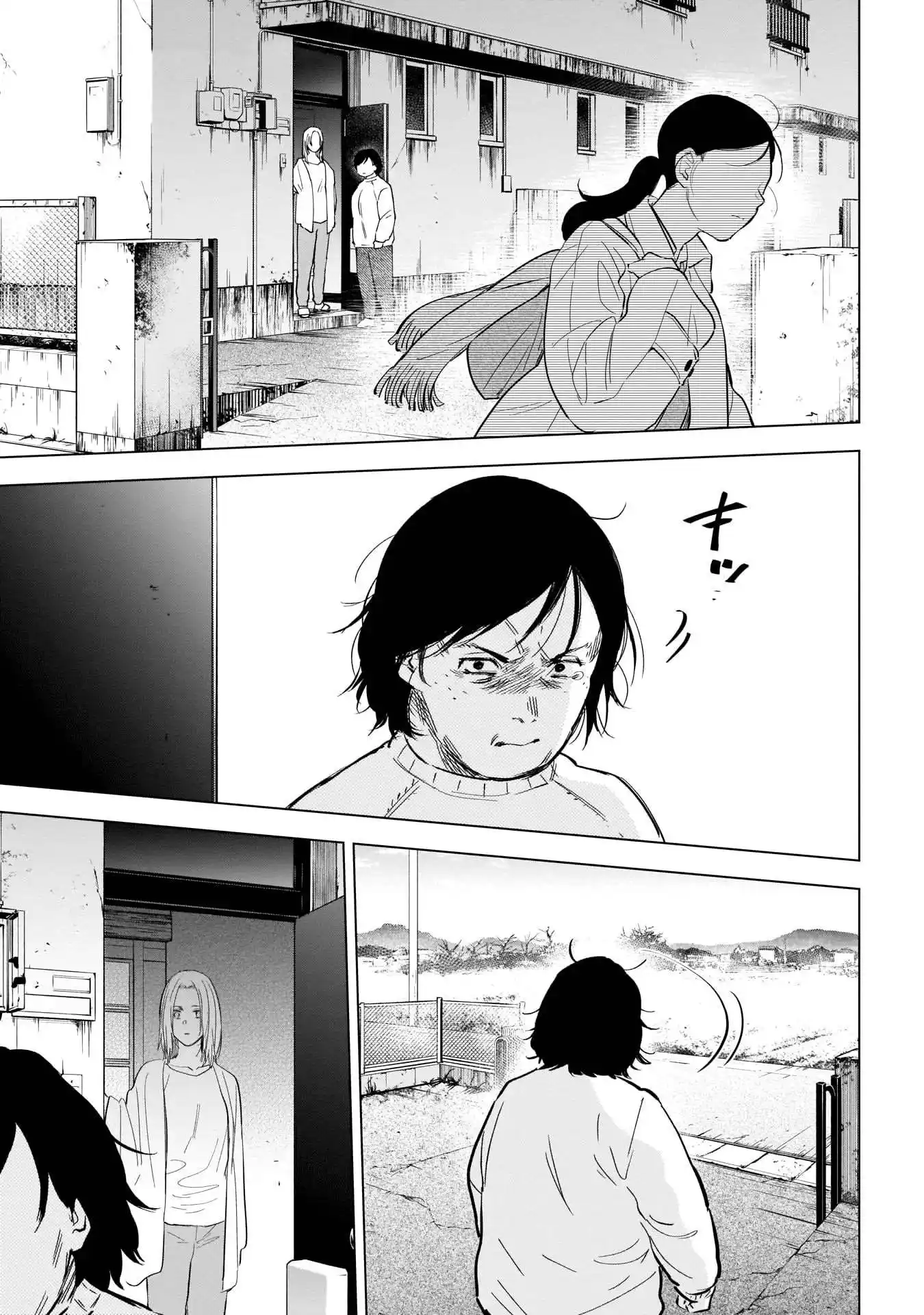Shounen no Abyss 121 page 2