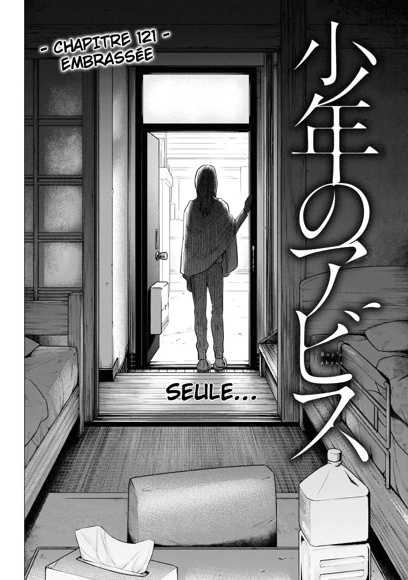Shounen no Abyss 121 page 3