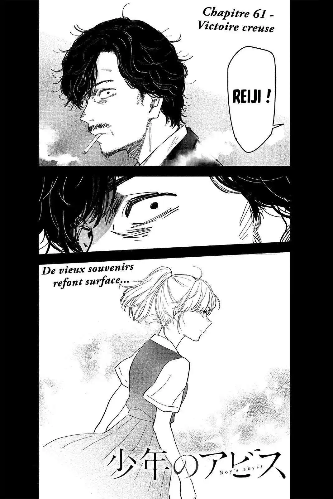 Shounen no Abyss 61 page 2
