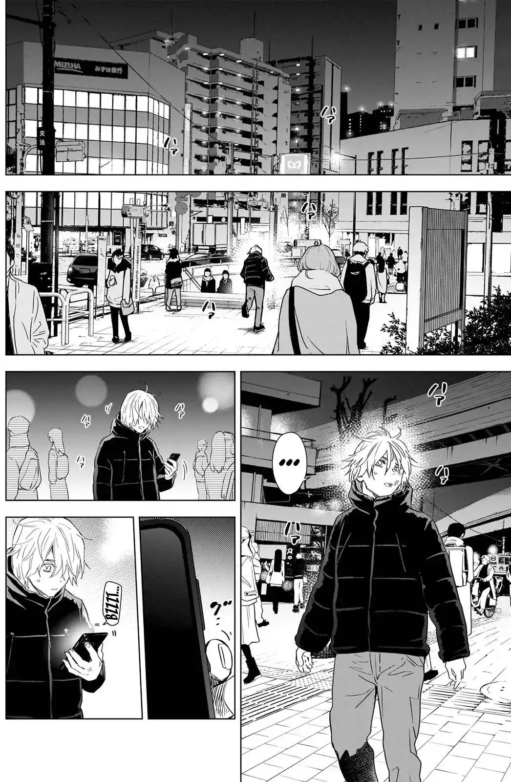 Shounen no Abyss 88 page 13