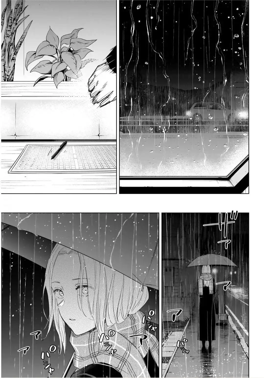 Shounen no Abyss 102 page 5