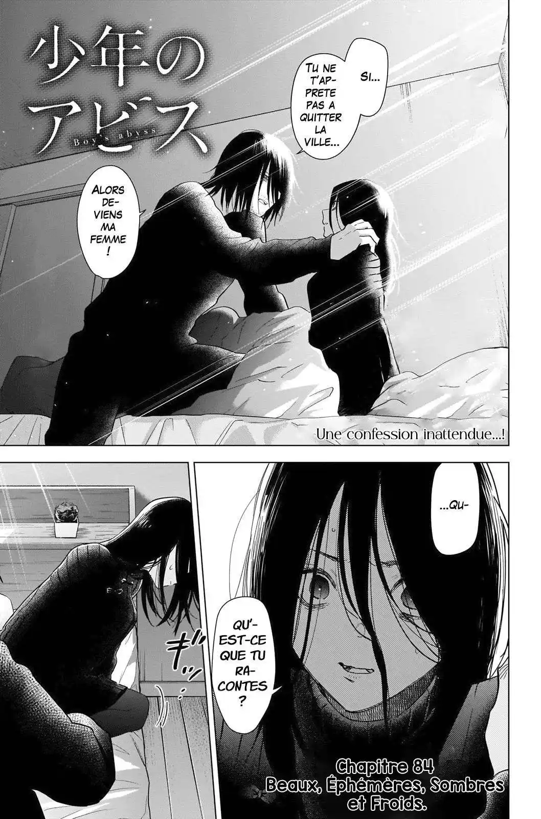 Shounen no Abyss 84 page 2