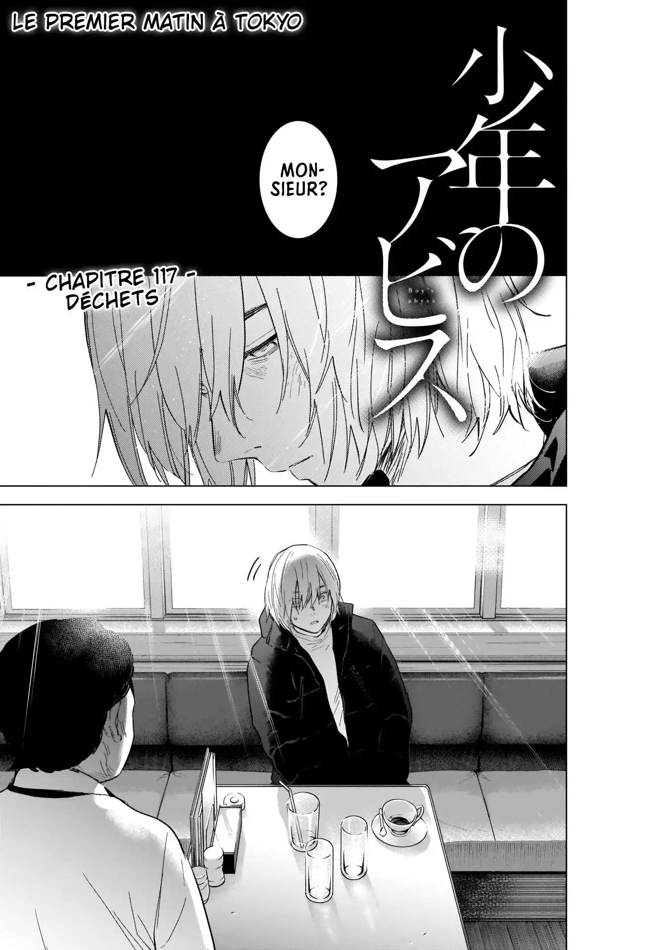 Shounen no Abyss 117 page 2