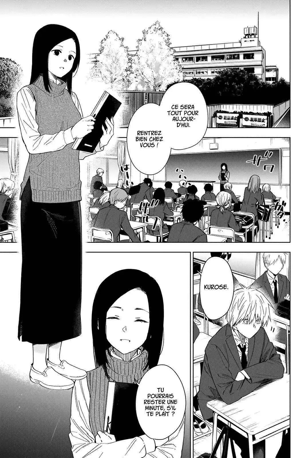 Shounen no Abyss 32 page 9