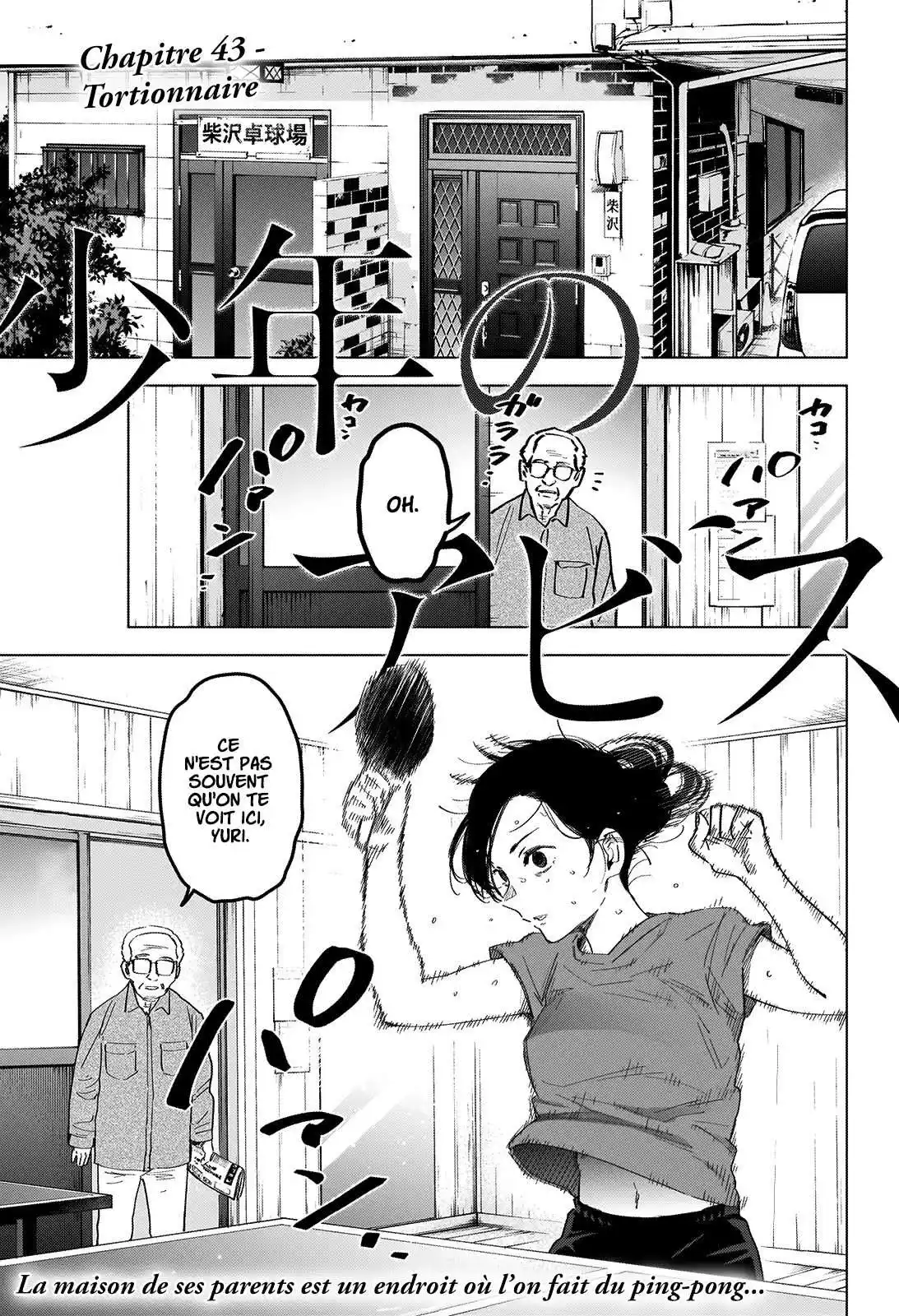 Shounen no Abyss 43 page 2
