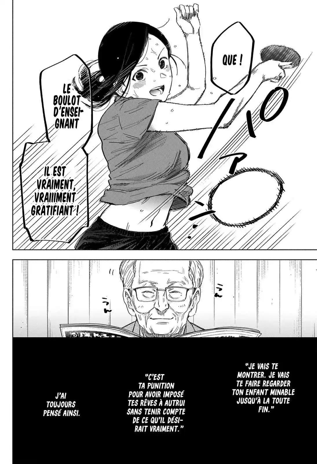 Shounen no Abyss 43 page 5