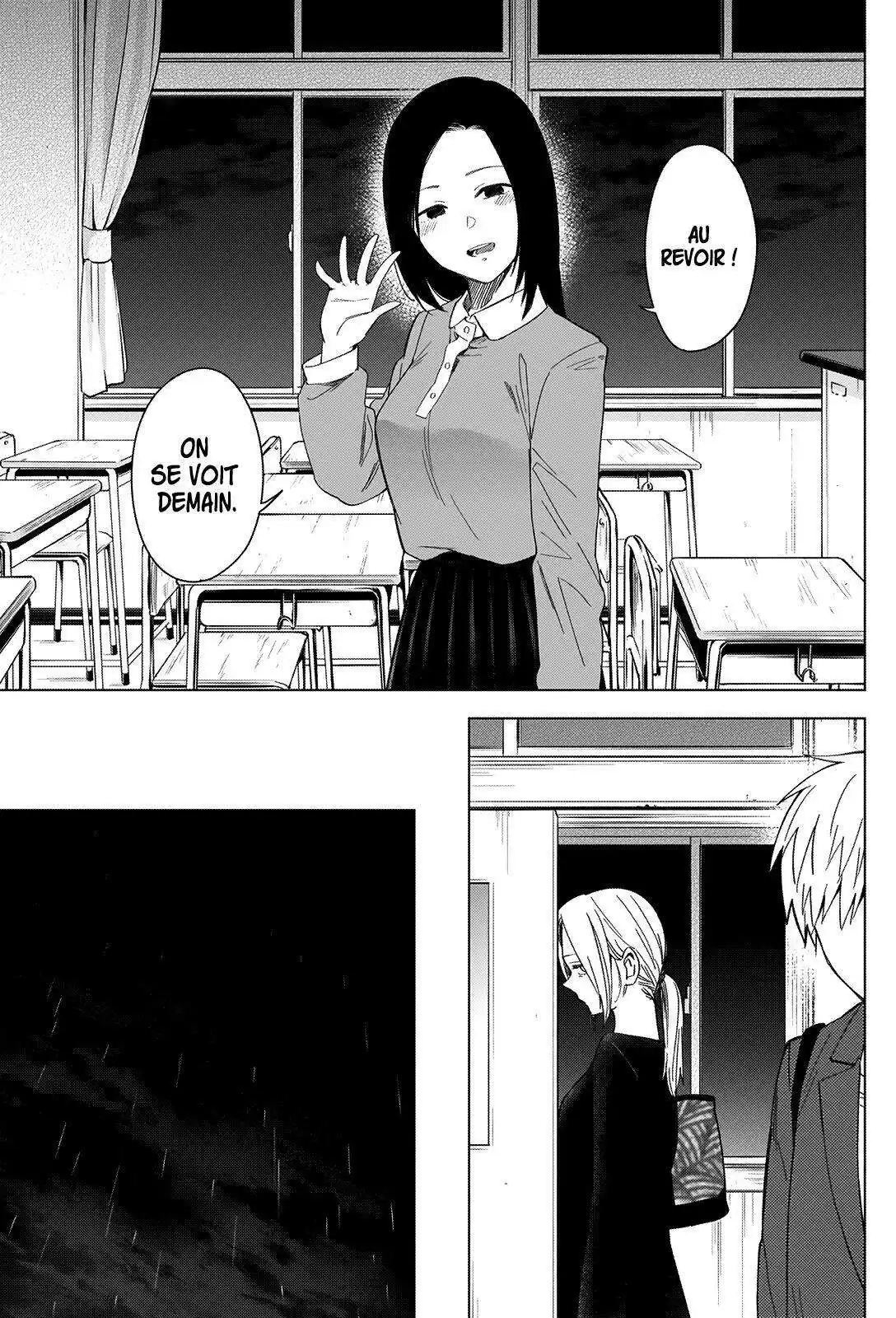 Shounen no Abyss 34 page 4