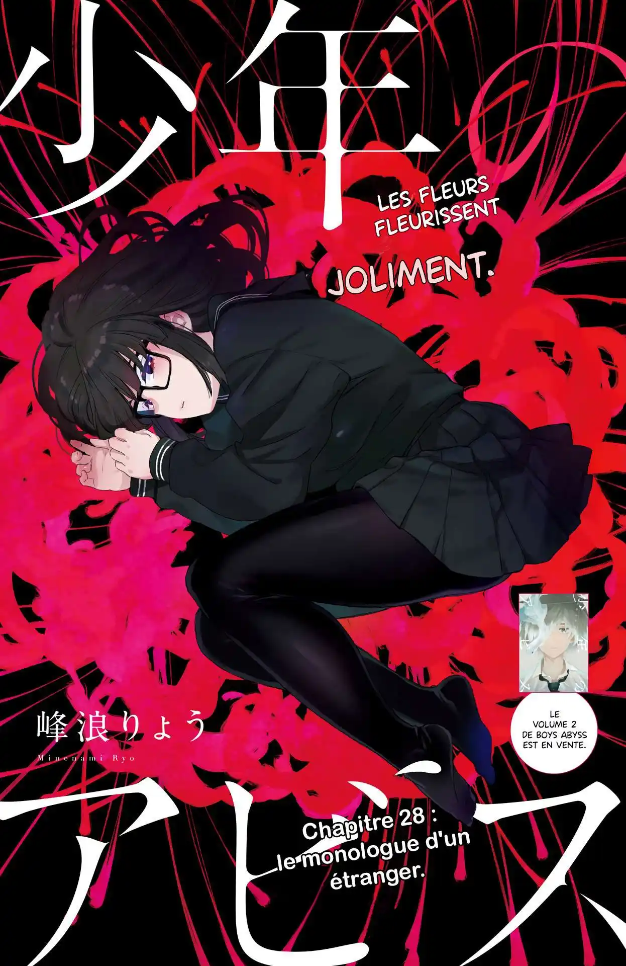 Shounen no Abyss 28 page 2