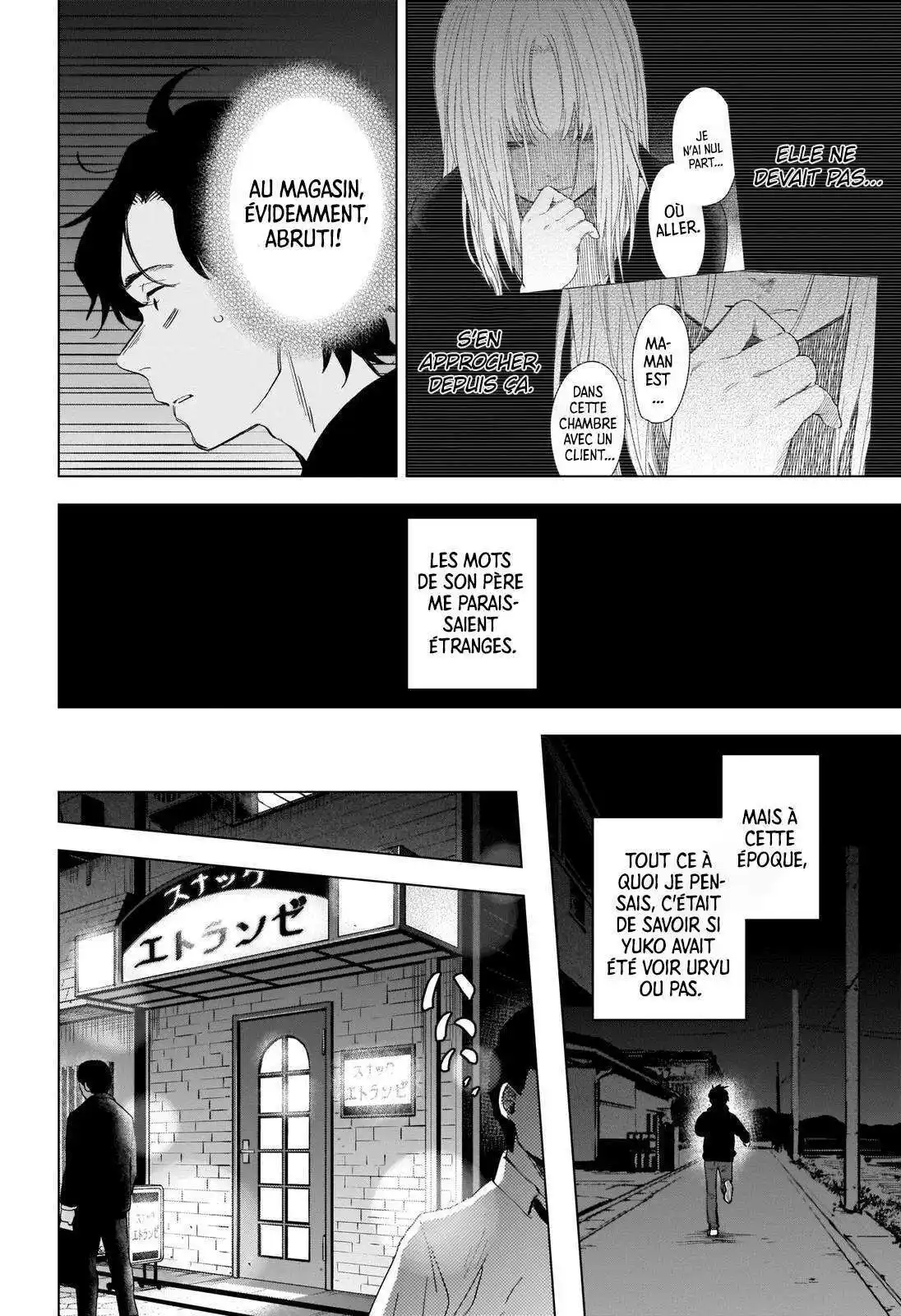 Shounen no Abyss 94 page 7