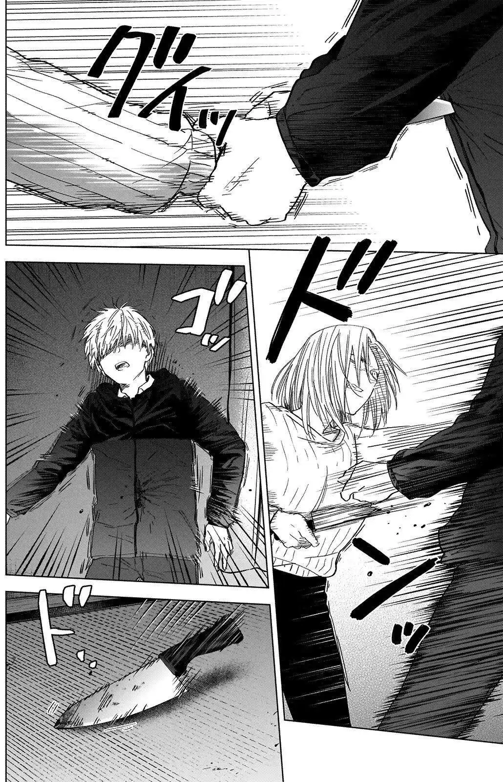 Shounen no Abyss 56 page 4