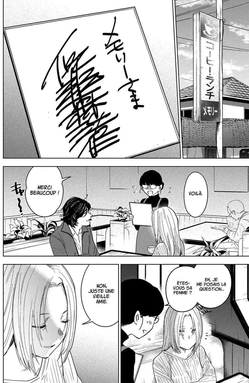 Shounen no Abyss 50 page 3