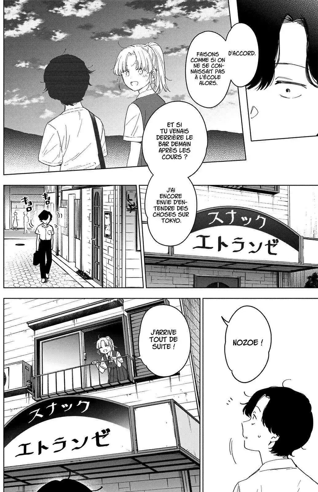 Shounen no Abyss 50 page 7