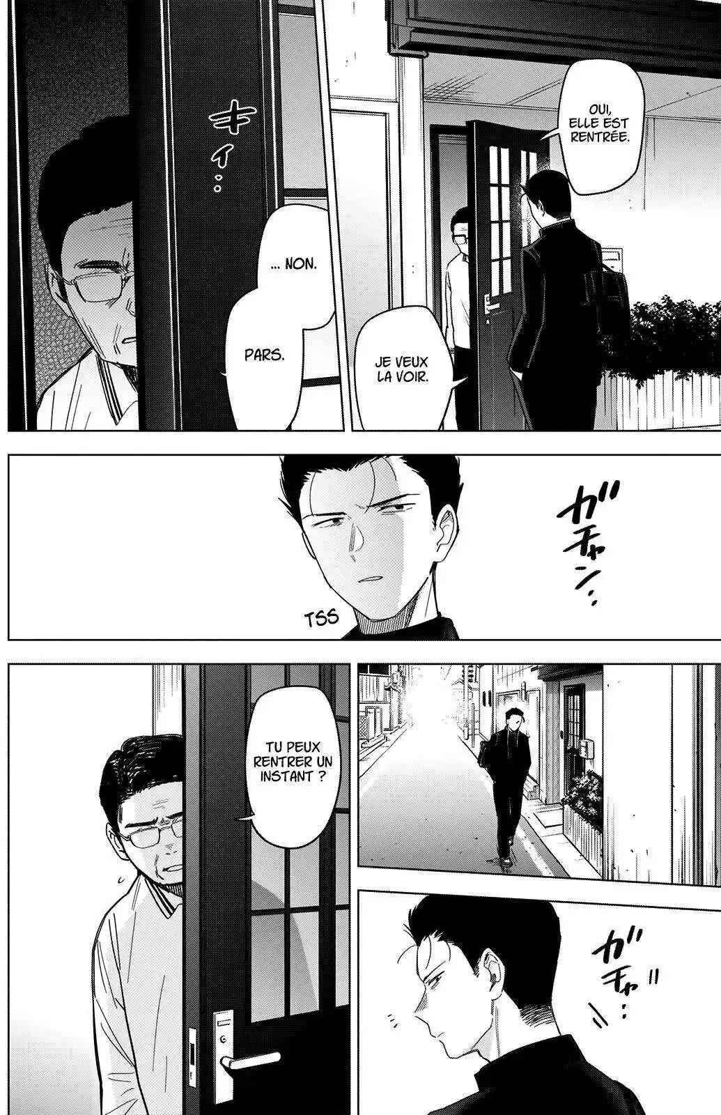 Shounen no Abyss 60 page 3