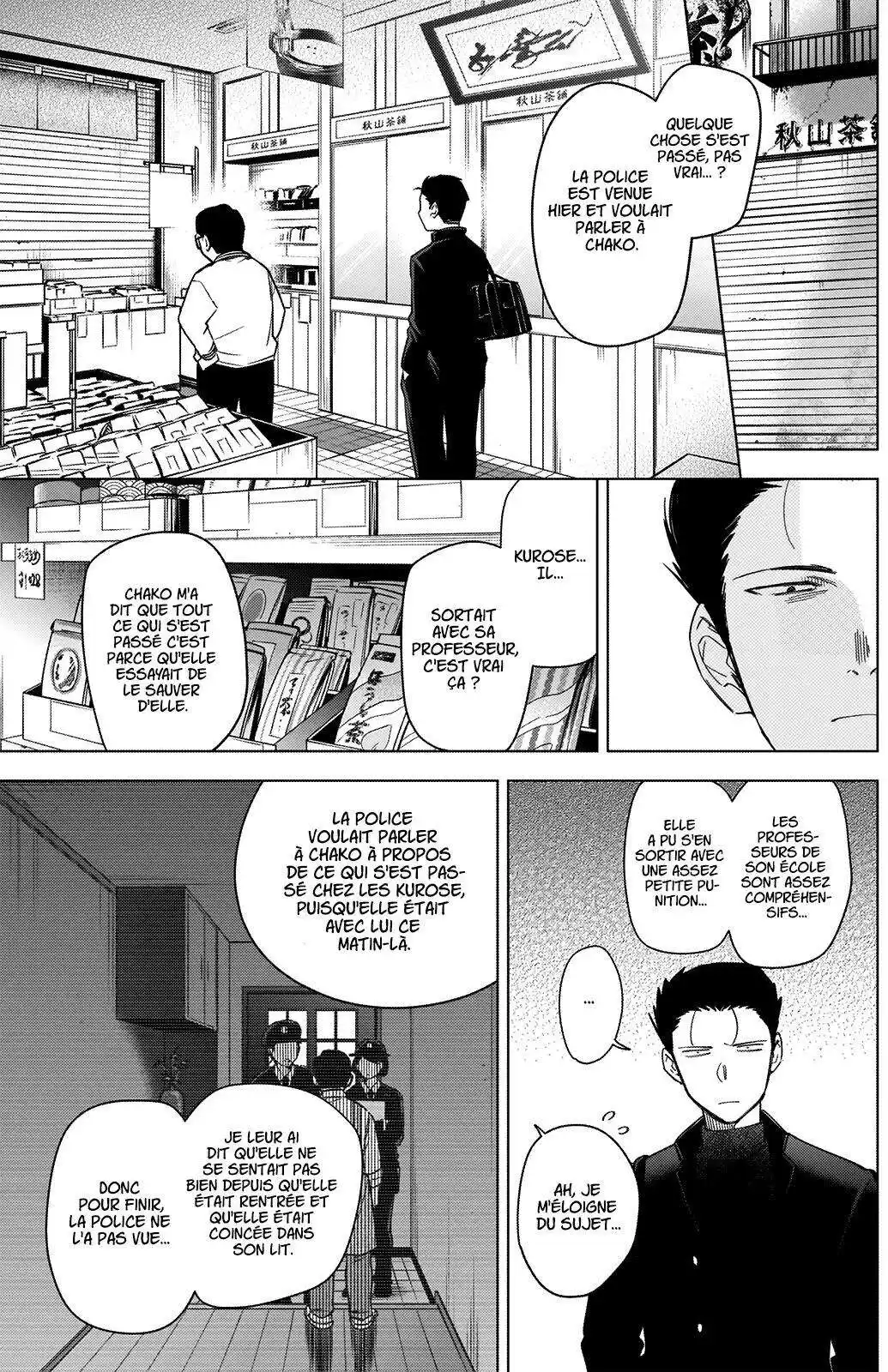 Shounen no Abyss 60 page 4