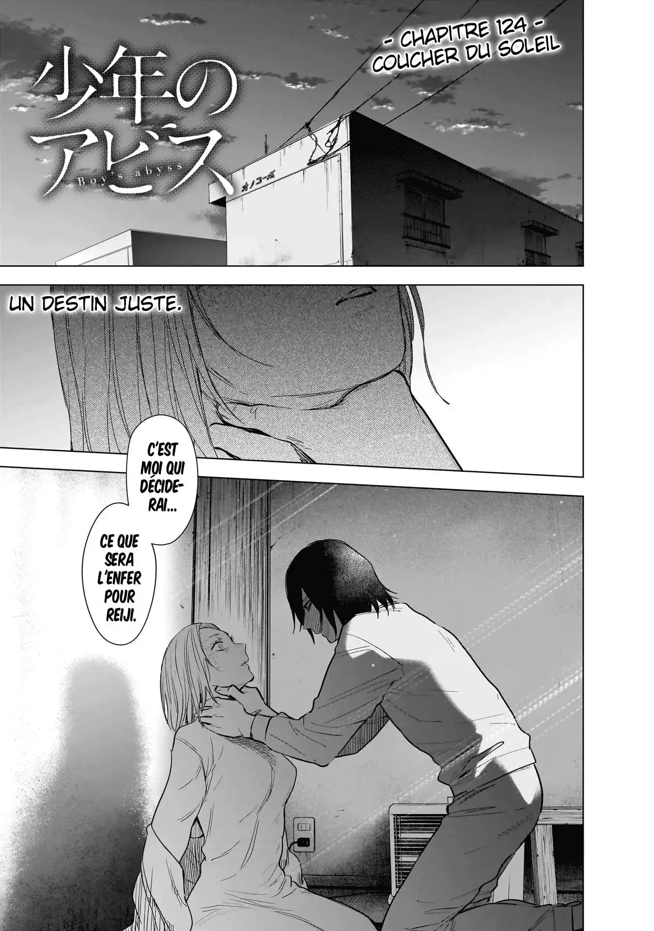 Shounen no Abyss 124 page 2