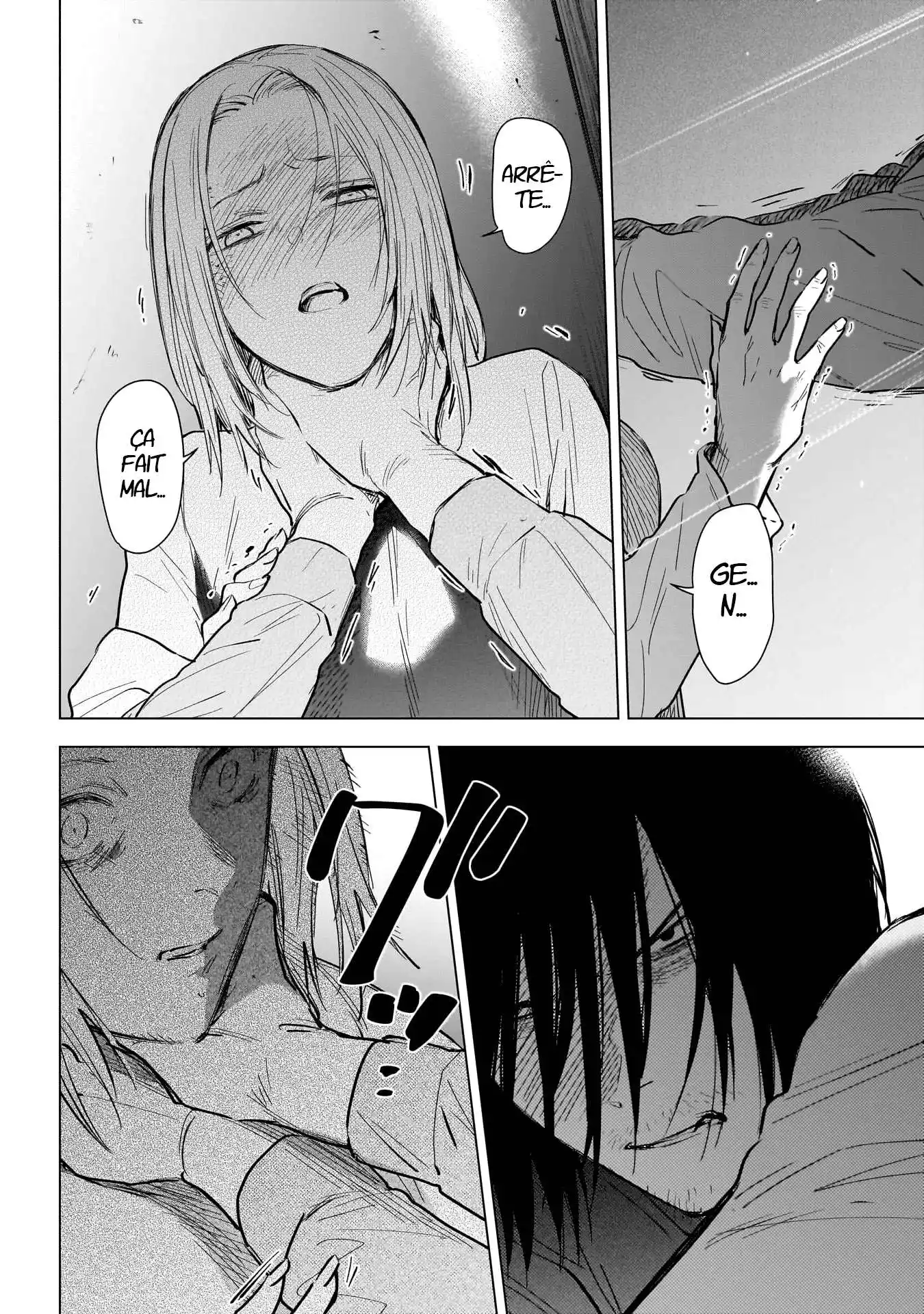 Shounen no Abyss 124 page 3