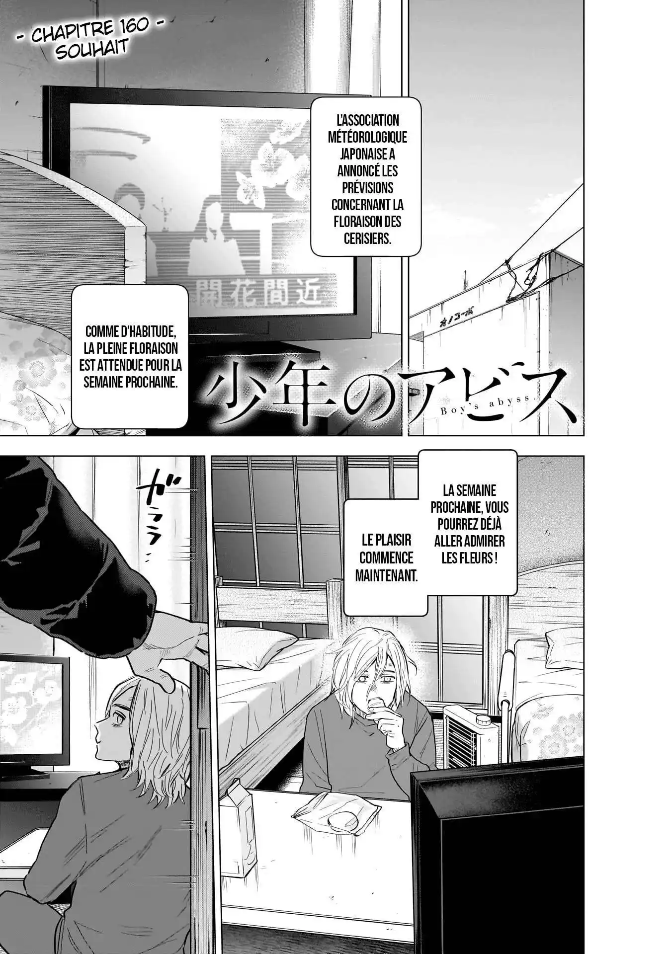 Shounen no Abyss 160 page 2