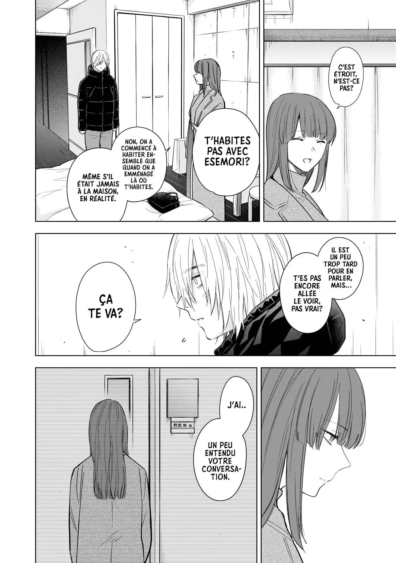 Shounen no Abyss 113 page 3
