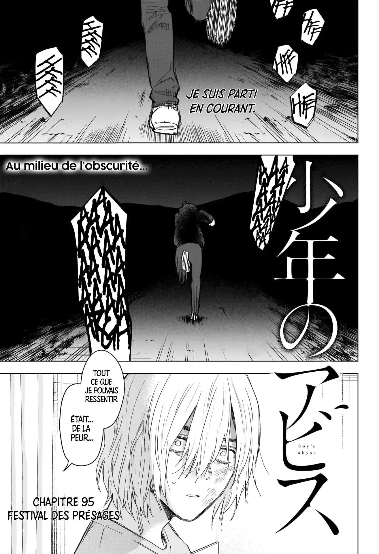 Shounen no Abyss 95 page 2