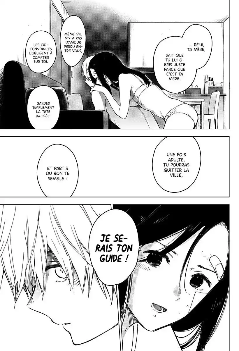 Shounen no Abyss 15 page 5