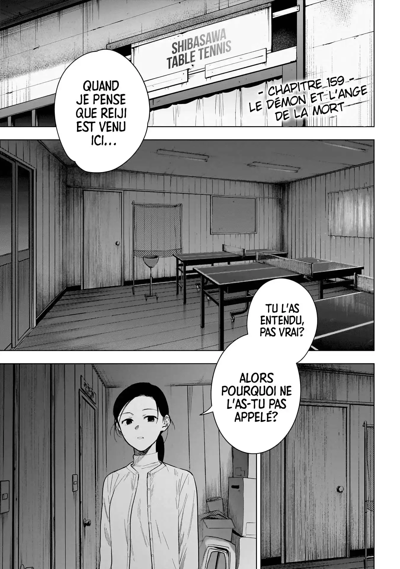 Shounen no Abyss 159 page 3