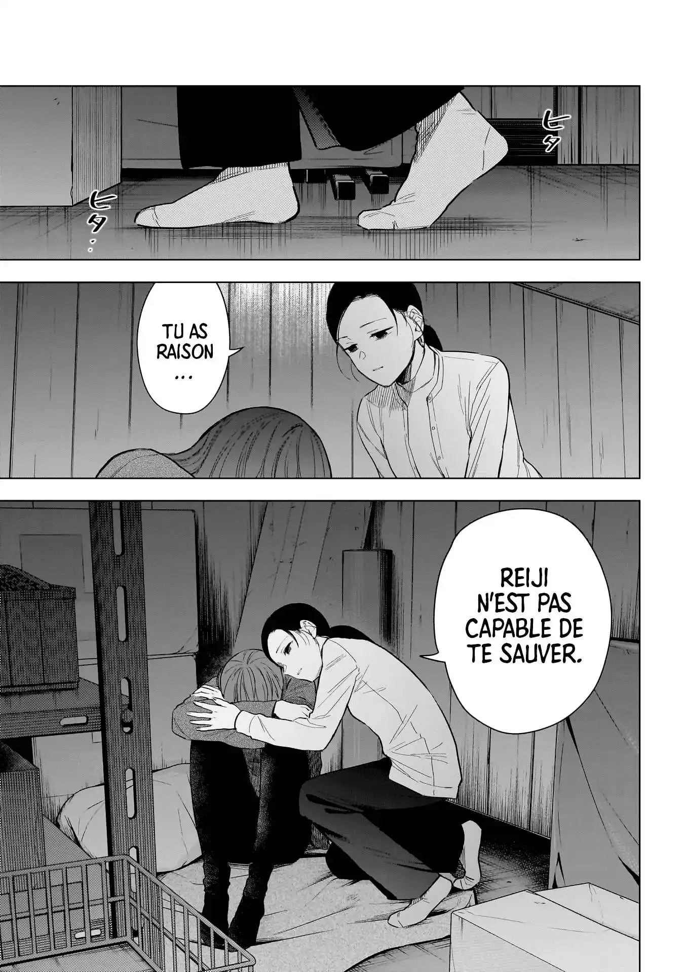 Shounen no Abyss 159 page 5