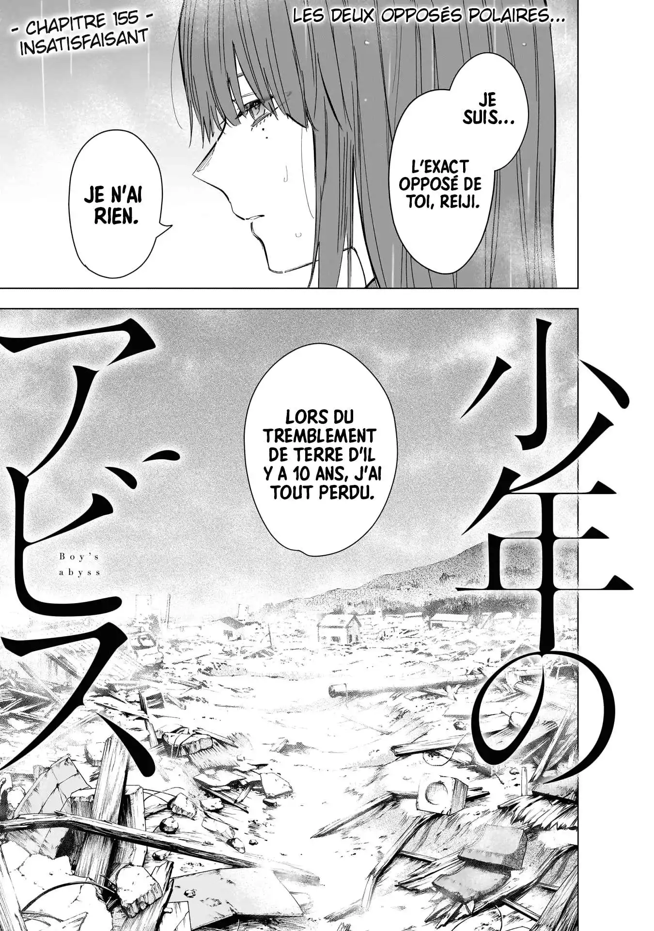 Shounen no Abyss 155 page 2