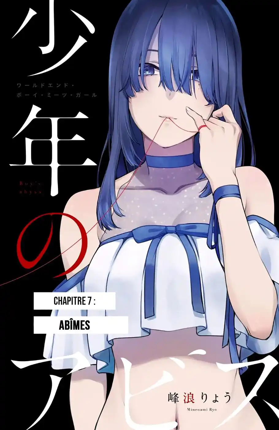 Shounen no Abyss 7 page 2
